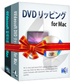 最高なDVD 変換パック for Mac