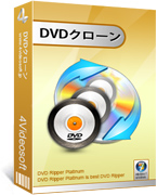 4Videosoft DVD クローン