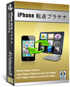 4videosoft iphone 転送