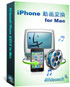 4Videosoft iPhone 動画変換 for Mac