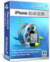 4Videosoft iPhone 動画変換