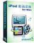 4Videosoft iPod 動画変換 for Mac