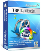 4Videosoft TRP 動画変換