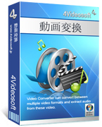 4Videosoft DVD リッピング