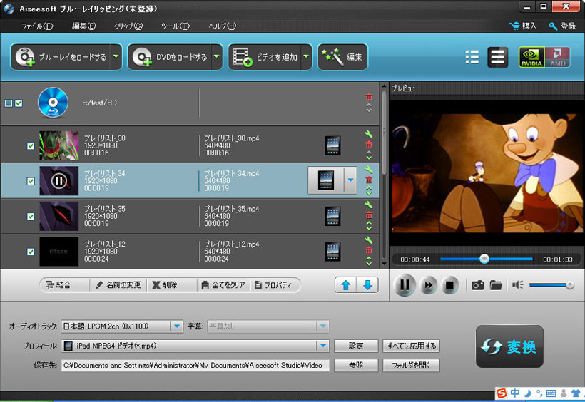 aiseesoft studio aiseesoft studio