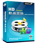 Aiseesoft HD 動画変換