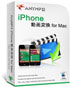 AnyMP4 iPhone 動画変換 for Mac