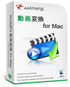 AnyMP4 動画変換 for Mac